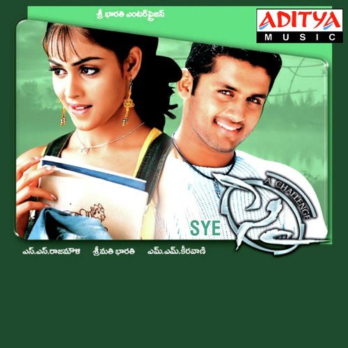 Nalla Nallani Kalla